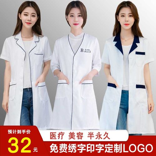 美容院工作服女美容师服价格 美容院工作服女美容师服图片 星期三