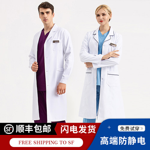 面料柔软，透气舒适，抗皱防静电