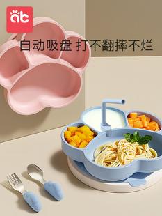 宝37423宝勺餐盘吸盘式 分格硅盘婴儿胶食碗学吃辅饭训练子儿童餐