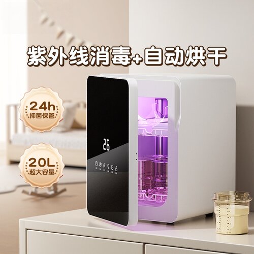韩国babybrezza奶瓶消毒柜紫外线
