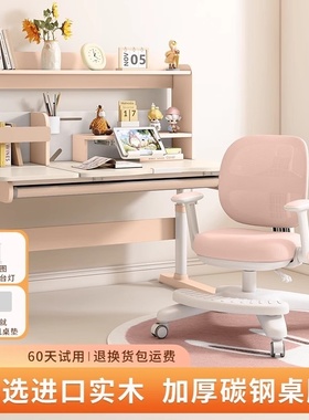 德国摩尔moll儿童学习书桌可升降桌小学生写字桌课桌实木桌椅套装