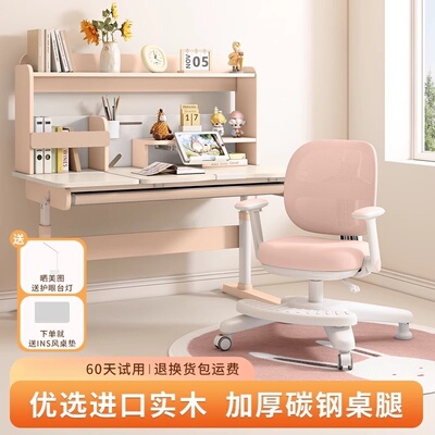 德国moll摩尔儿童学习桌书桌实木