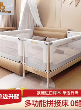 英国Britax拼接床婴儿床实木加宽床边接大床无缝可升降护栏儿童床