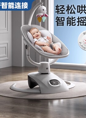 美国进口费雪婴儿电动摇摇椅哄睡神器宝宝摇椅哄娃安抚躺椅摇篮床