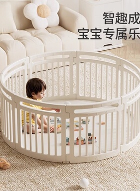 韩国ifam宝宝游戏围栏婴儿防护栏圆形儿童地上爬爬垫小户型室内用