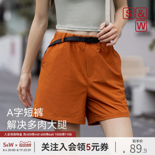 A字休闲短裤女可外穿藏肉显腿长