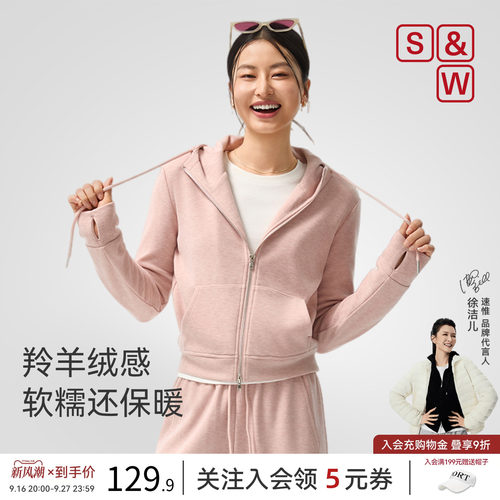 SW速惟运动外套女秋冬连帽休闲卫衣开衫户外跑步长袖上衣2026新款
