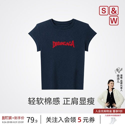 正肩短袖t恤女士2026夏季新款