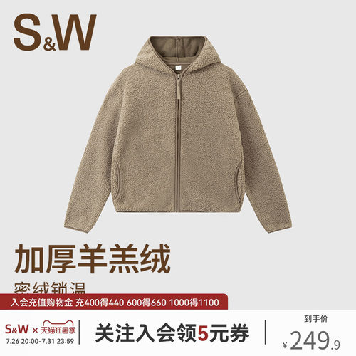 SW速惟连帽外套女秋冬保暖羊羔毛外套女摇粒绒保暖厚外套2025新款