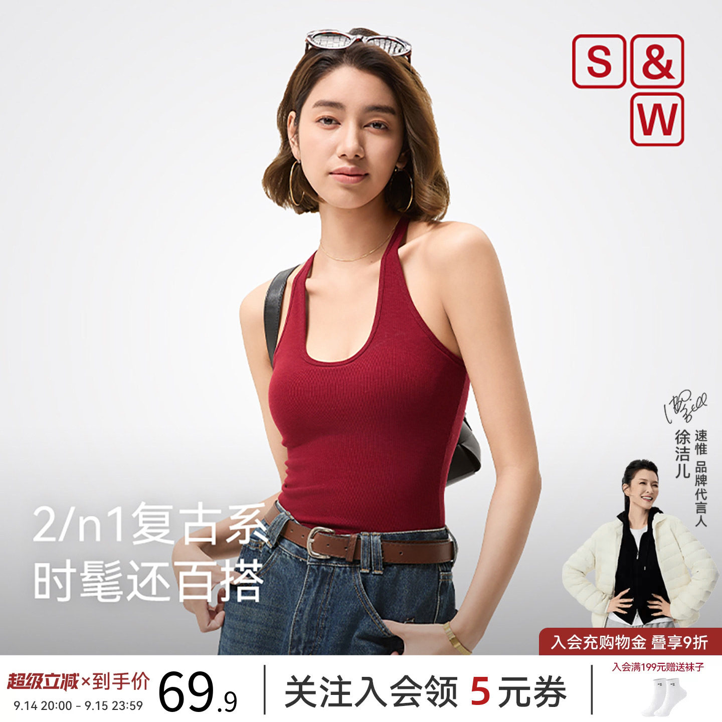 sw速惟带胸垫运动背心女挂脖吊带图片