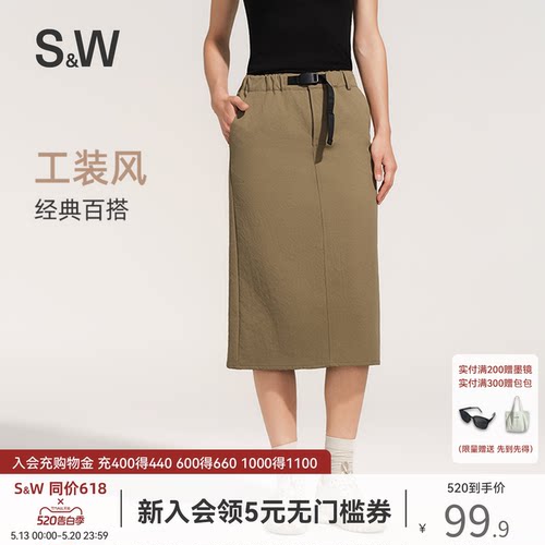 SW速惟口袋工装裙美式复古简约直筒休闲设计感百搭中长款半身裙