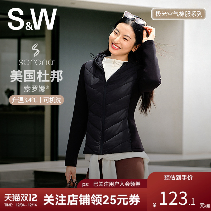 SW速惟棉服女款冬季防风保暖连帽夹棉外套2025新款修身显瘦棉衣