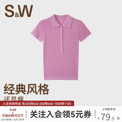 SW速惟针织短袖女polo领纯欲小衫纽扣高级设计感别致上衣2026新款