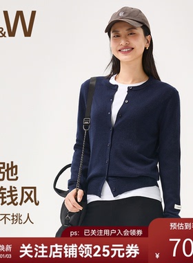 SW速惟毛衣女款秋季2025新款外搭长袖开衫外套保暖针织衫上衣内搭