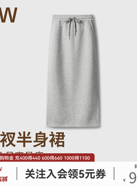 SW速惟运动长裙女修身显瘦莫代尔半身裙休闲灰色2026新款小个子