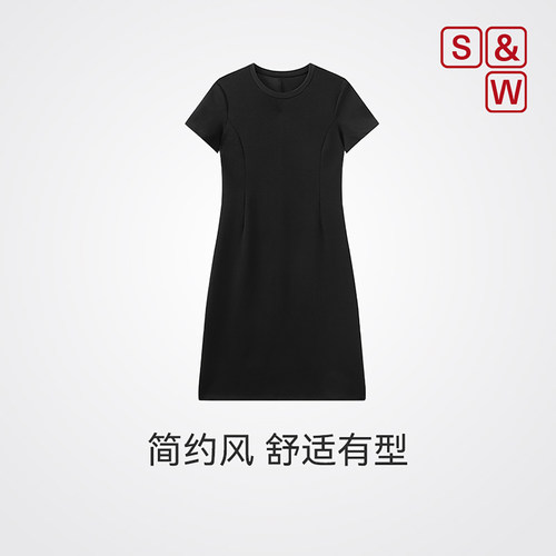 SW速惟连衣长裙女春夏新款通勤百搭收腰裙子修身长款纯色A字裙