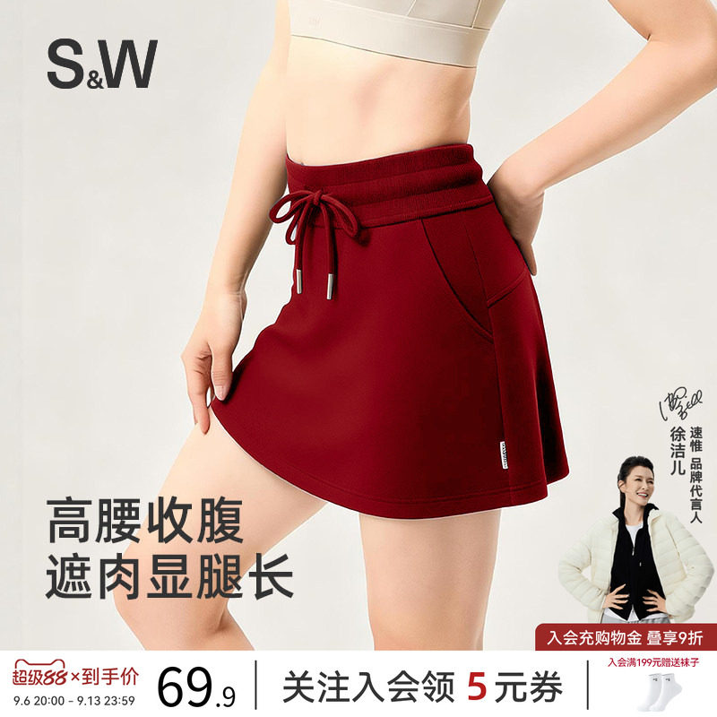 SW速惟红色运动短裙女士a字网球裙防走光瑜伽裙可外穿休闲半身裙图片