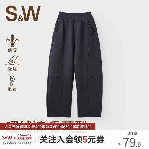 SW速惟秋冬运动休闲裤女加绒显瘦直筒保暖香蕉长裤弯刀卫裤女加厚