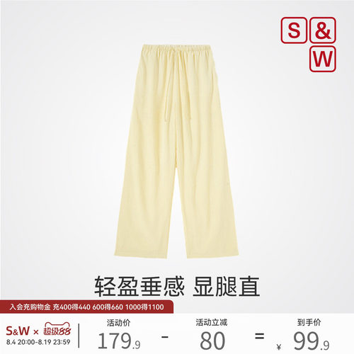 宽松慵懒风休闲裤女舒适百搭