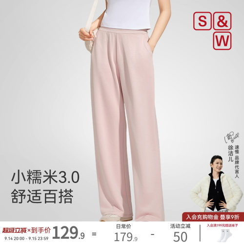 【小糯米3.0】SW速惟春季直筒运动休闲裤女宽松高腰显瘦显腿裤子
