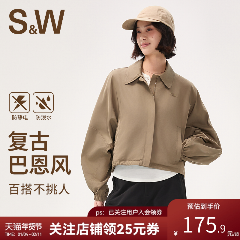 SW速惟短外套女早秋短款连帽复古休闲夹克2025新款棕色巴恩风外套,女装/女士精品,短外套,淘宝优惠券,粉丝福利购,淘宝优惠卷