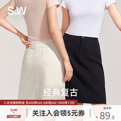 SW速惟休闲短裙时尚复古百搭女夏季新款高腰包臀A字半身裙