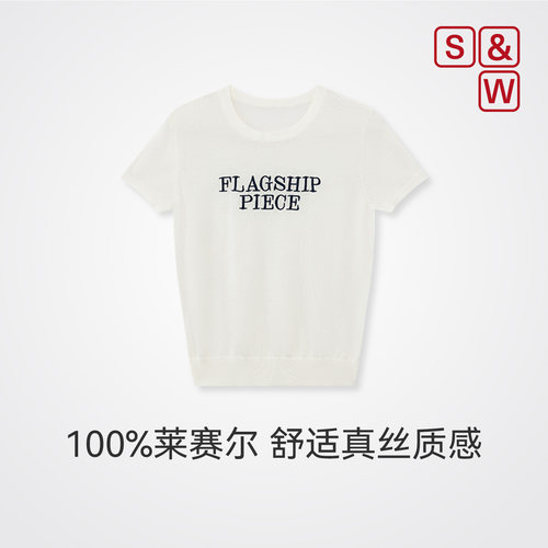 S&W莱赛尔真丝字母印花短袖吸湿透气T恤女夏宽松显瘦设计感上衣