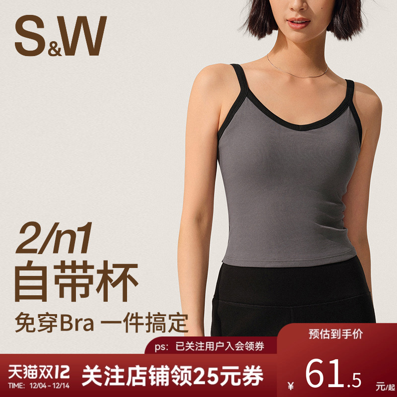 SW防震运动背心女带胸垫低强度