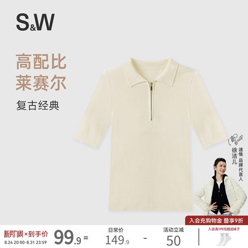 S&W速惟短袖毛针织衫女士polo翻领上衣拉链款修身显瘦透气休闲T恤