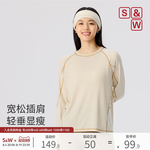 S&W速惟2026新款显瘦长袖T恤