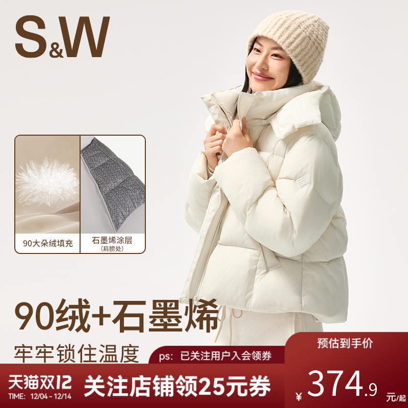 SW速惟短款羽绒服女冬季连帽加厚保暖宽松面包服防风外套2025新款