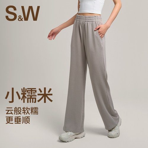SW休闲裤舒适直筒速干运动长裤