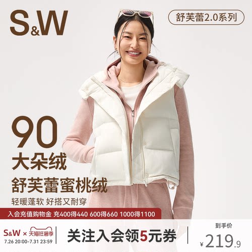 SW速惟羽绒马甲女款2025新款运动外穿保暖无袖羽绒服短款背心外套