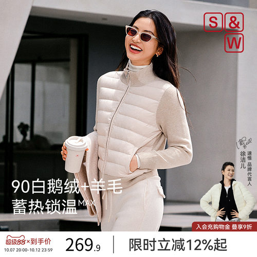 SW速惟短款鹅绒服女款小个子秋冬保暖羽绒外套2026新款白色羽绒服