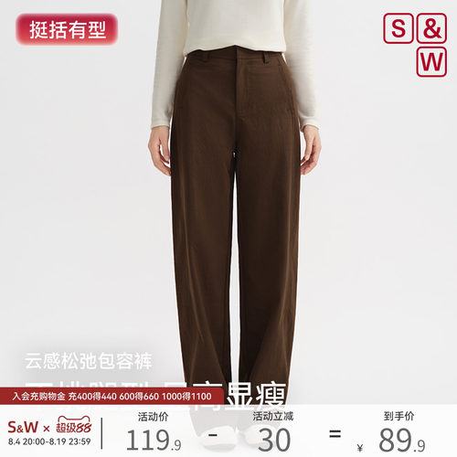 SW速惟休闲长裤女春夏藏肉显瘦直筒裤宽松百搭裤子2026新款