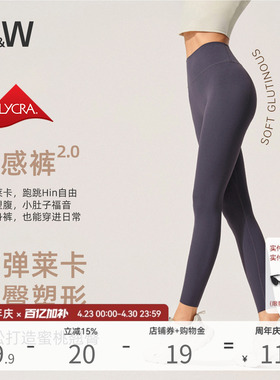 SW无尴尬线高腰瑜伽裤女提臀外穿紧身裤运动裤跑步健身鲨鱼长裤