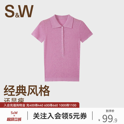 SW速惟针织短袖女polo领纯欲小衫纽扣高级设计感别致上衣2026新款