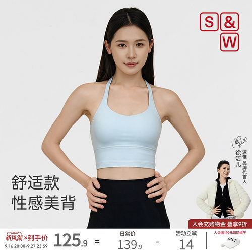 挂脖美背运动内衣女高强度防震