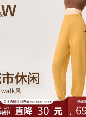 SW速惟运动长裤女春夏宽松束脚卫裤户外跑步健身瑜伽长裤2025新款