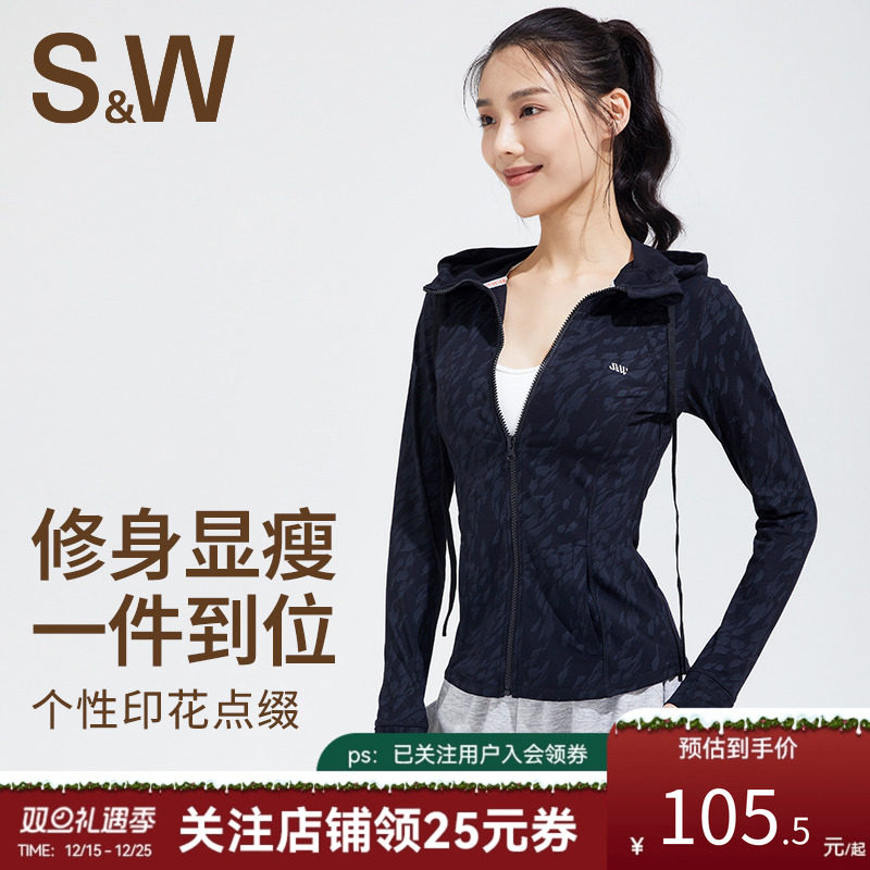 SW户外/跑步/器械连帽吸湿排汗
