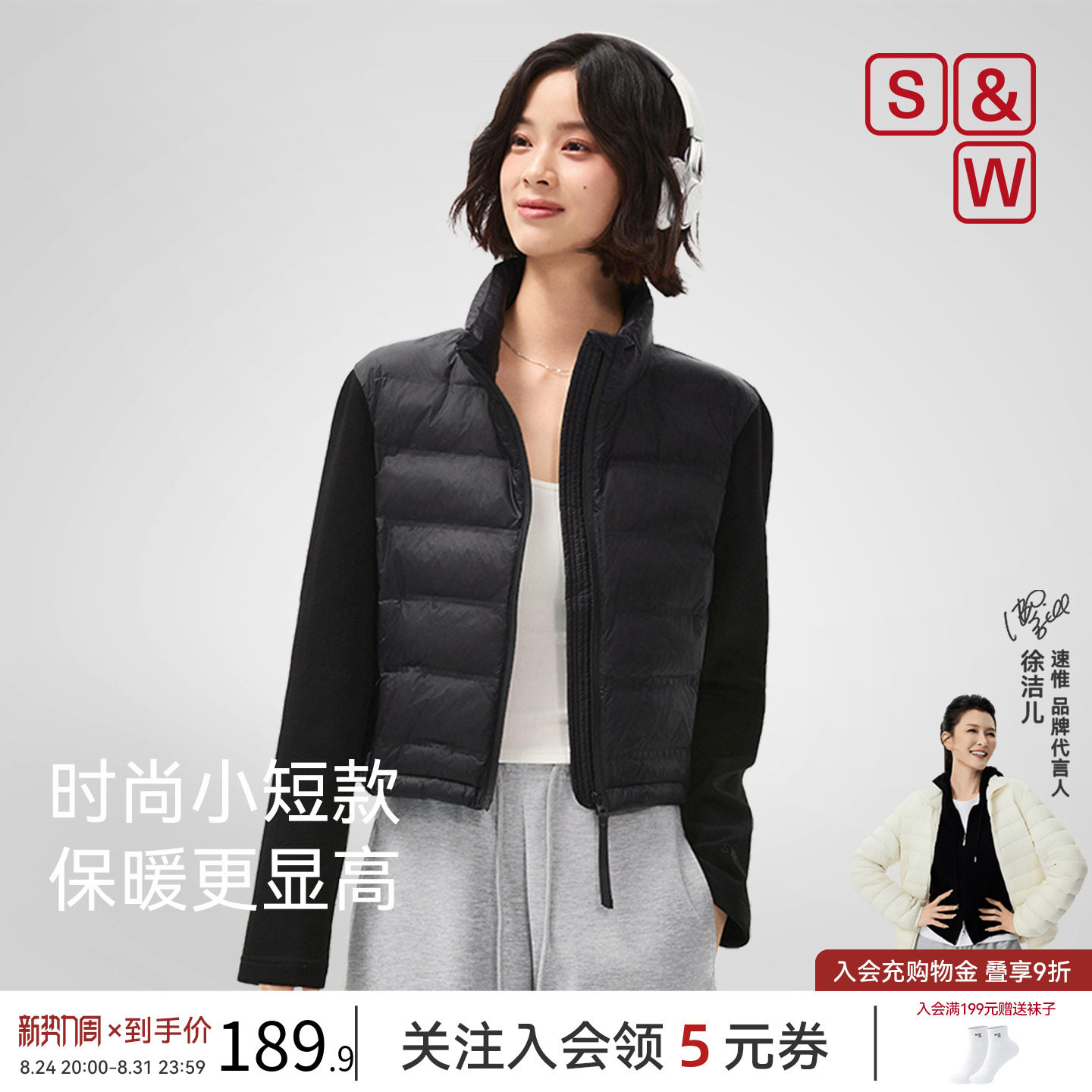 SW速惟棉服女款冬季轻薄保暖小个子短款夹棉外套2026新款女士夹克图片