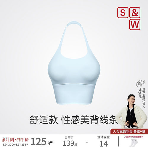 挂脖美背运动内衣女高强度防震