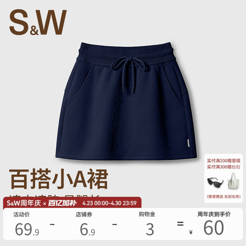 SW速惟运动短裙春夏显瘦休闲半身简约百搭网球瑜伽裙假两件运动裙