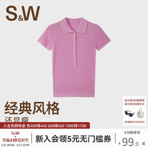 SW速惟针织短袖女polo领纯欲小衫纽扣高级设计感别致上衣2026新款
