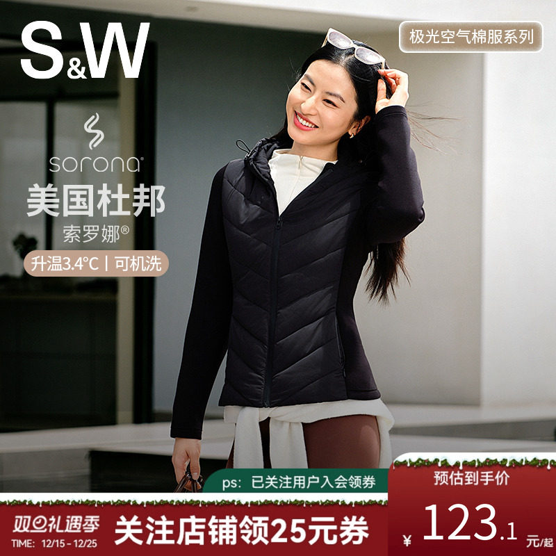 SW速惟棉服女款冬季防风保暖连帽夹棉外套2025新款修身显瘦棉衣