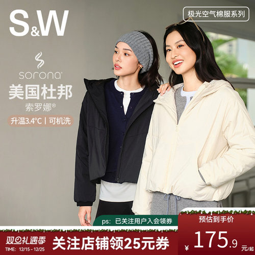 SW速惟短款连帽棉服女秋冬户外防风保暖加棉外套轻薄夹克2025新款