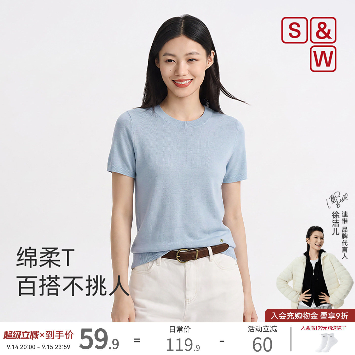 SW速惟针织短袖t恤女夏正肩设计感小众修身圆领上衣针织衫2026新图片