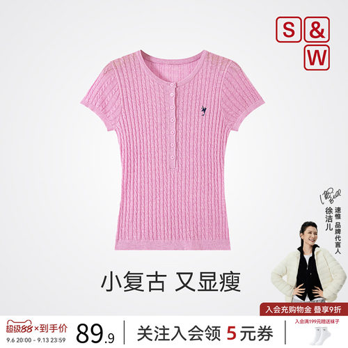 SW速惟针织衫短袖女夏薄款修身