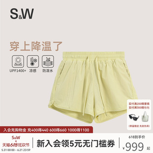 SW速惟防泼水短裤女凉感速干裤机能短裤夏防晒吸汗户外运动-NSYC