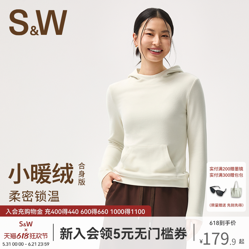 SW速惟连帽卫衣外套女2025秋季加绒保暖套头卫衣圆领长袖帽衫新款